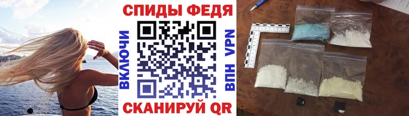 АМФ 97%  blacksprut вход  Псков 