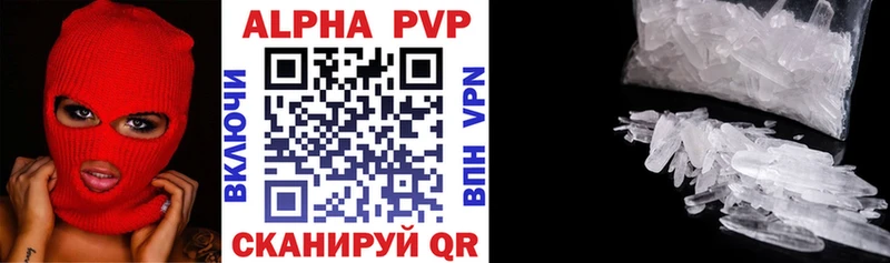 A PVP Crystall  Псков 