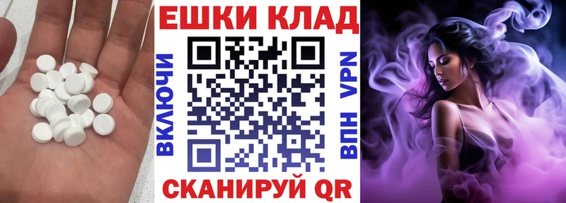 закладка  Псков  Экстази Punisher 