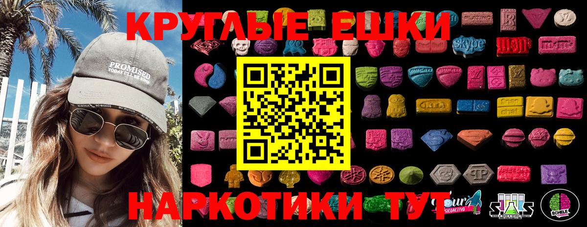 ЭКСТАЗИ TESLA Псков