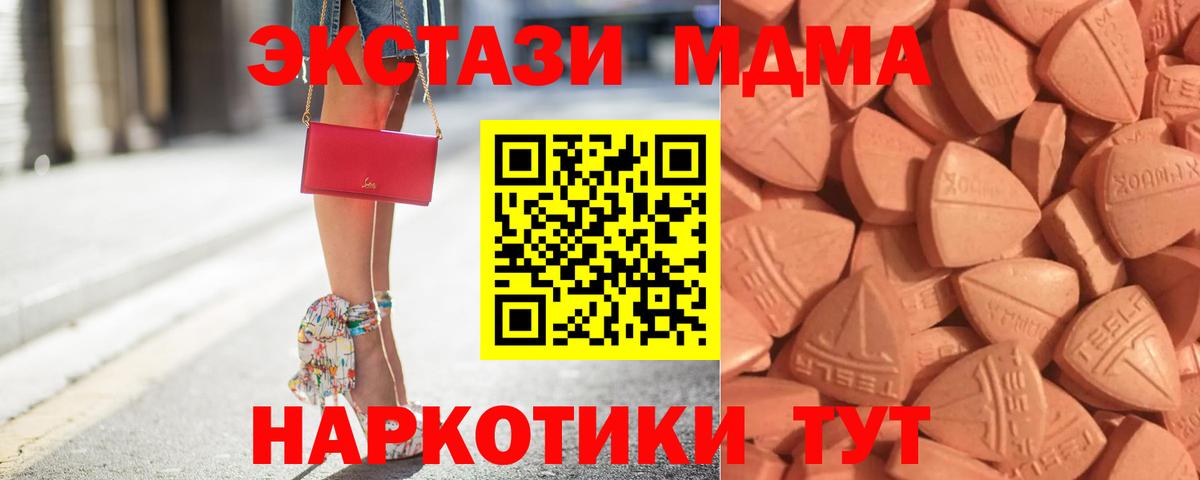 Псков  Экстази  Экстази louis Vuitton  Вход с VPN  Экстази 250 мг 