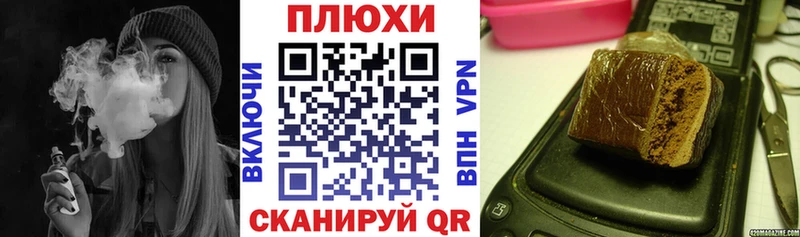 Гашиш индика сатива  купить наркотики цена  Псков 