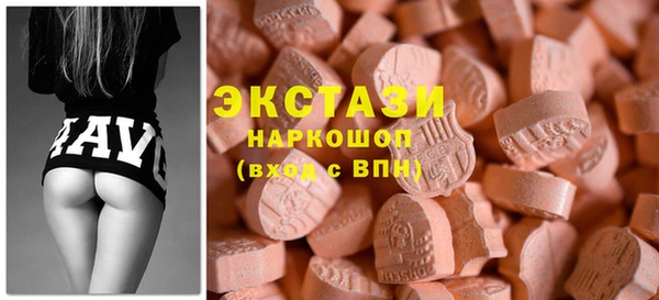 ECSTASY Корсаков