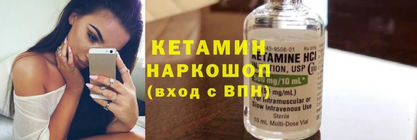 ECSTASY Корсаков