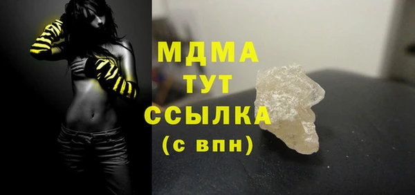 ECSTASY Корсаков