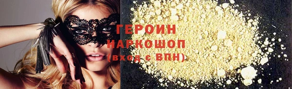 гашиш Костерёво