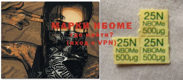 гашиш Костерёво