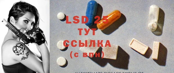ECSTASY Корсаков