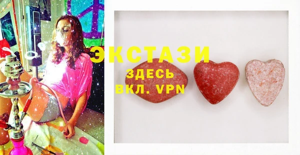 ECSTASY Корсаков