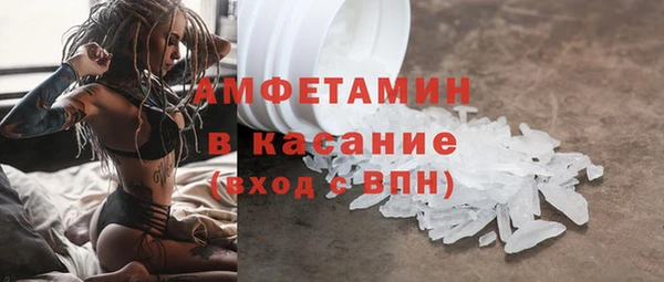 ECSTASY Корсаков