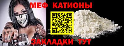 spice Моздок