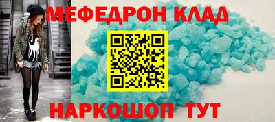 spice Моздок