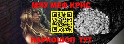 spice Моздок