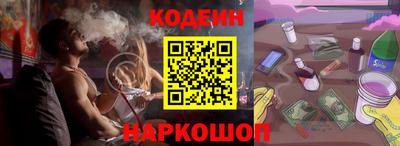 кокаин перу Можга