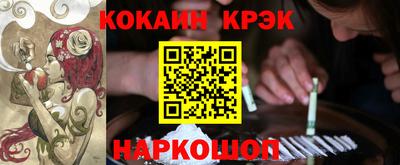 spice Моздок