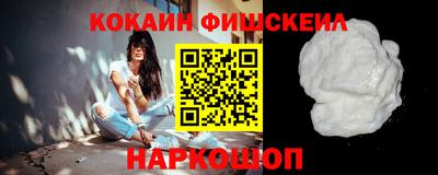 экстази Можайск