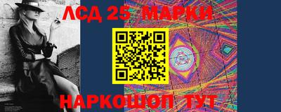 кокаин перу Можга