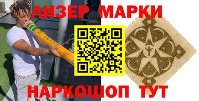 spice Моздок