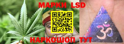 кокаин перу Можга