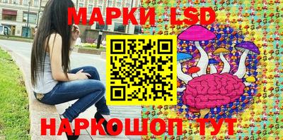 экстази Можайск