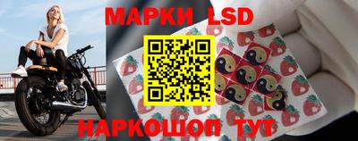 кокаин перу Можга