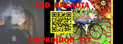 экстази Можайск