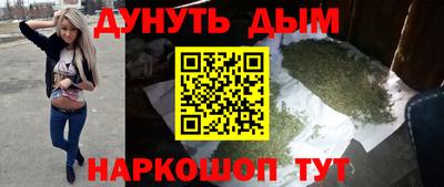 spice Моздок