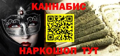 кокаин перу Можга
