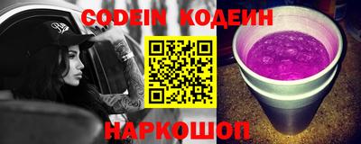кокаин перу Можга
