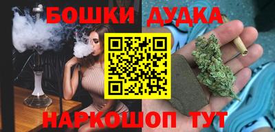экстази Можайск