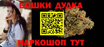 кокаин перу Можга