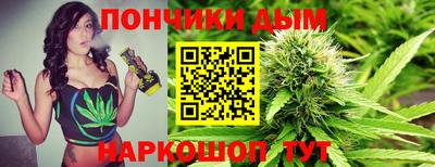 кокаин перу Можга