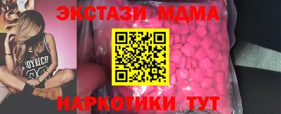 spice Моздок