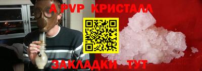 кокаин перу Можга