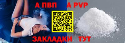 кокаин перу Можга