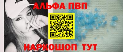spice Моздок