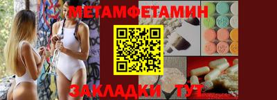 экстази Можайск