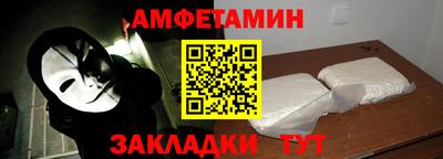 spice Моздок
