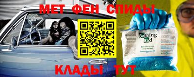 экстази Можайск