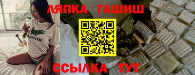 spice Моздок