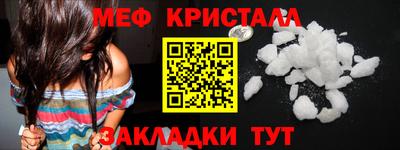 кокаин перу Можга