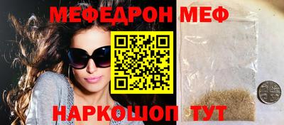 экстази Можайск