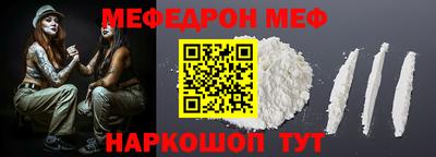 кокаин перу Можга