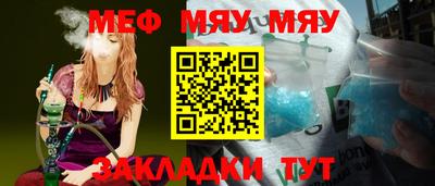 spice Моздок