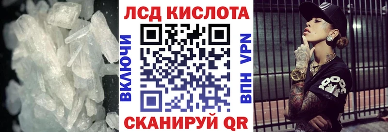 ЛСД экстази ecstasy  Псков 