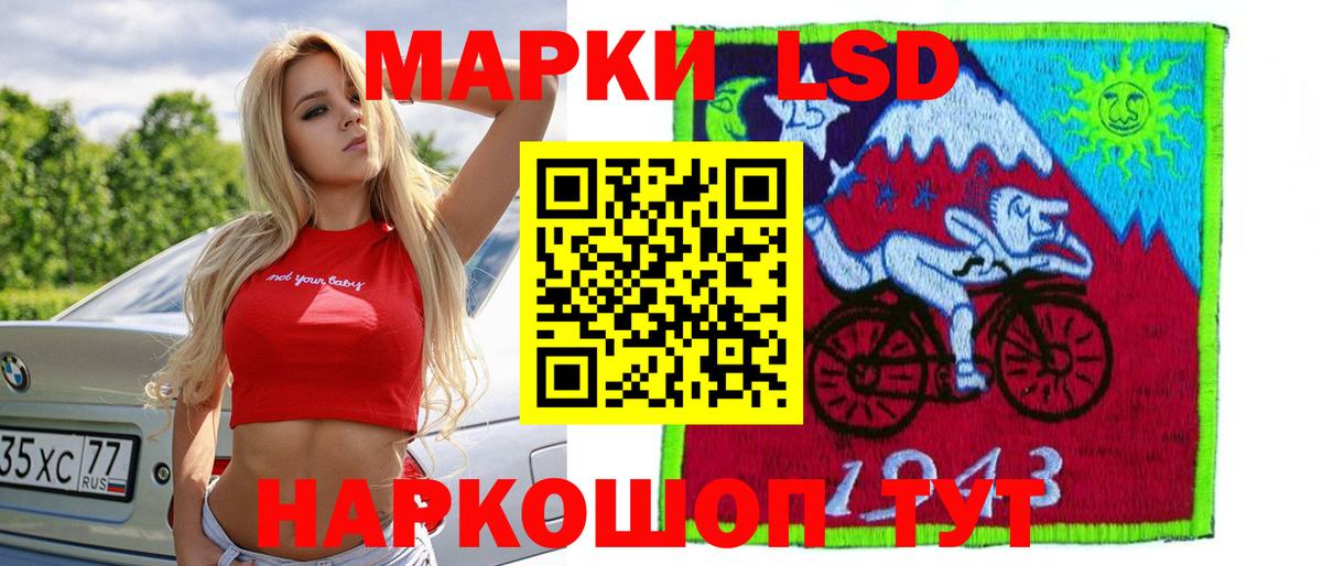 mega маркетплейс  LSD-25 экстази ecstasy  LSD-25 экстази  Псков  Вход с VPN  Лсд 25 экстази ecstasy 