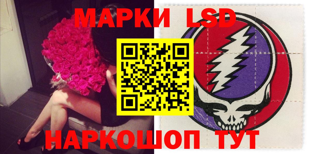 Alpha PVP СОЛЬ кристаллы  Псков  Вход с VPN  Меф кристаллы  Гашиш  Гашиш  Конопля  Меф 