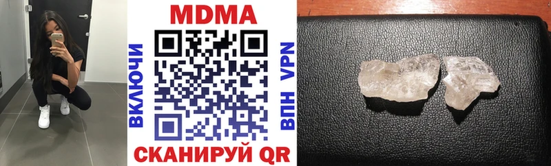 MDMA Molly  Псков 