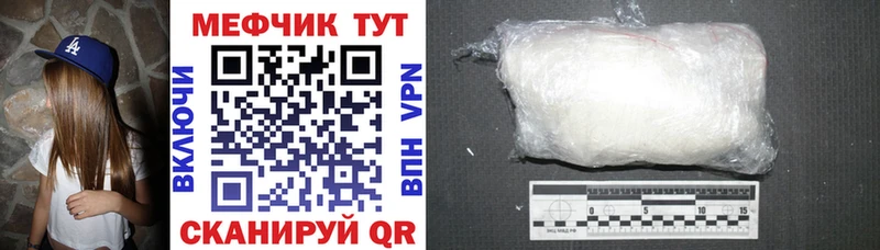 МЕФ 4 MMC  Псков 
