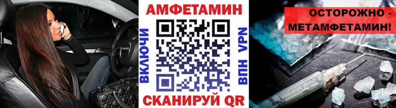 Первитин мет  omg ССЫЛКА  Псков 